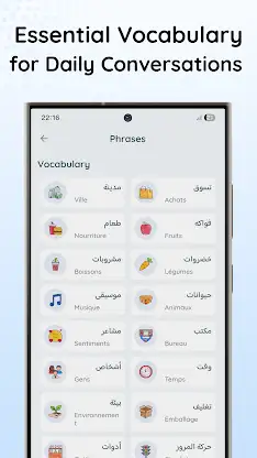 French Arabic Dictionary screenshot 5