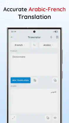 French Arabic Dictionary screenshot 3