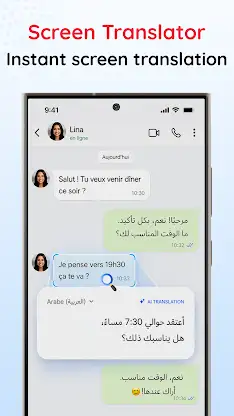 French Arabic Dictionary screenshot 2