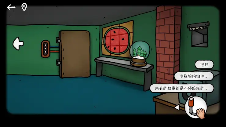 ISOLAND:Pumpkin Town screenshot 5