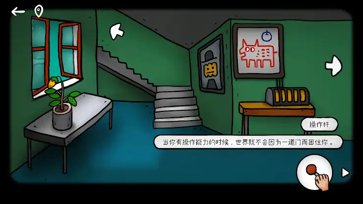 ISOLAND:Pumpkin Town screenshot 2