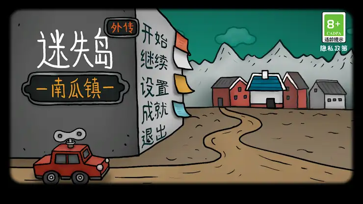 ISOLAND:Pumpkin Town screenshot 1