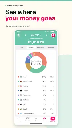 HINAKKO Expense Manager screenshot 8
