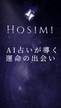 Hosimi screenshot 2