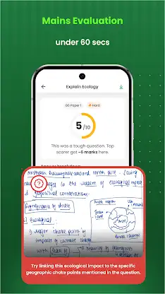 ExamDay (Dalvoy) UPSC Prep App screenshot 6