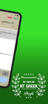 FlashGreek PRO: NT Greek Vocab screenshot 2