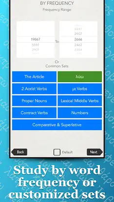ParseGreek: Biblical Greek screenshot 2