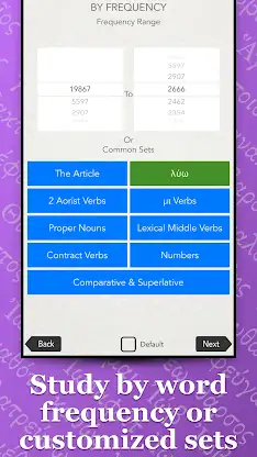 ParseGreek LITE screenshot 2