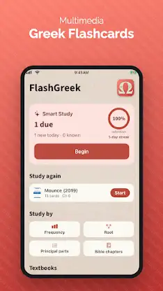 FlashGreek LITE Flashcards screenshot 5
