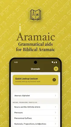 iAramaic: Biblical Aramaic aid screenshot 1
