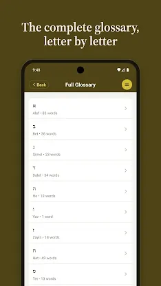 iAramaic: Biblical Aramaic aid screenshot 8
