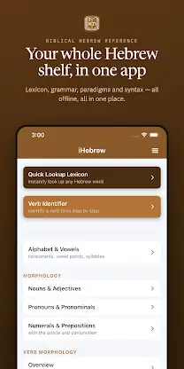 iHebrew - Biblical Hebrew aids screenshot 1