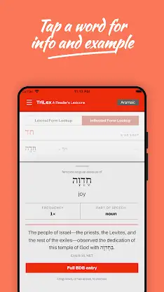 TriLex: Hebrew & Greek Lexicon screenshot 4