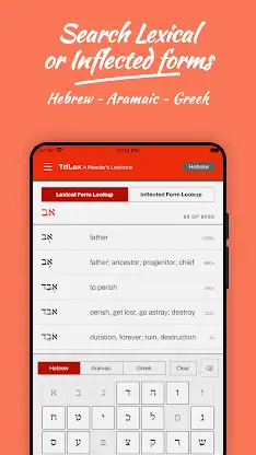 TriLex: Hebrew & Greek Lexicon screenshot 3