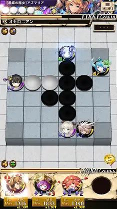 逆転オセロニア screenshot 6