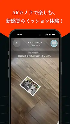 アルプラ screenshot 4