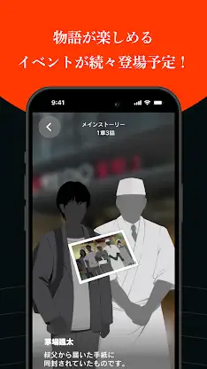 アルプラ screenshot 3