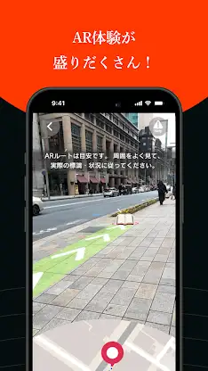アルプラ screenshot 5