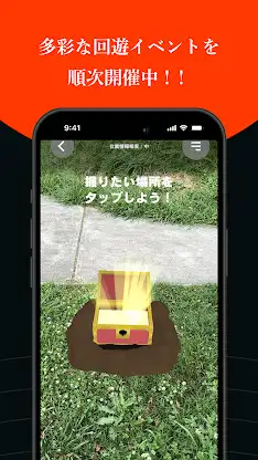 アルプラ screenshot 2