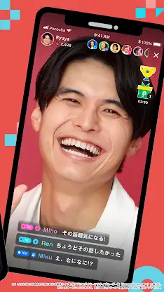 Pococha - ライブ配信を楽しもう！生放送 アプリ！ screenshot 3