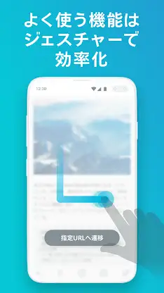 SkyLeap screenshot 5