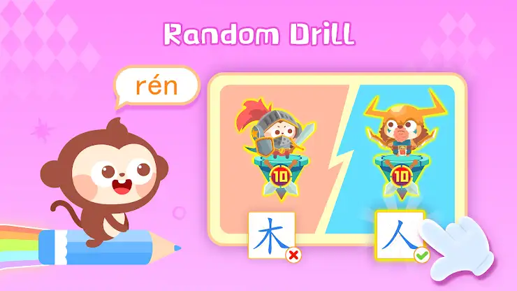 DuDu Learn Chinese Characters screenshot 4