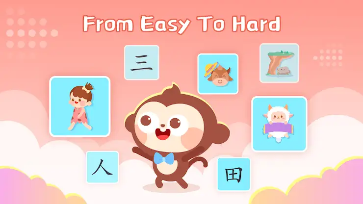 DuDu Learn Chinese Characters screenshot 5