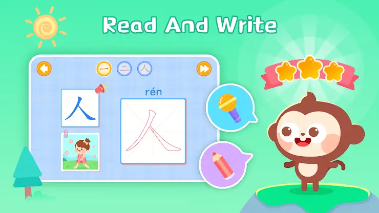DuDu Learn Chinese Characters screenshot 3
