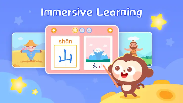 DuDu Learn Chinese Characters screenshot 1