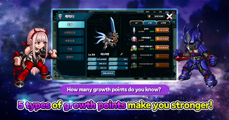 LEGEND OF GREEN screenshot 1