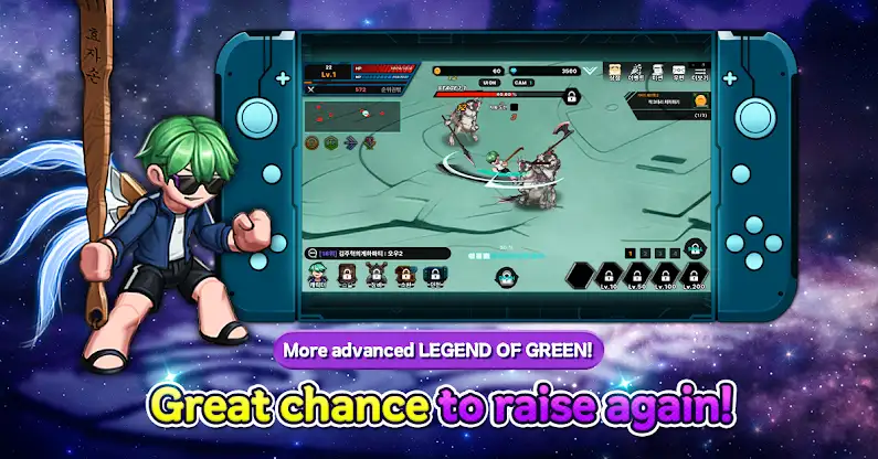 LEGEND OF GREEN screenshot 3