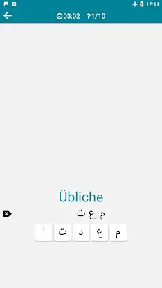 Arabic - German screenshot 6