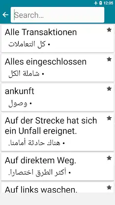Arabic - German screenshot 4