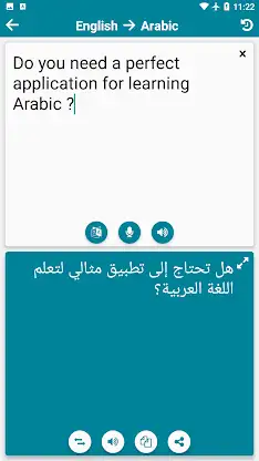 Arabic - English screenshot 3