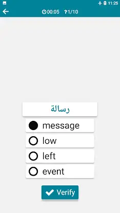 Arabic - English screenshot 5