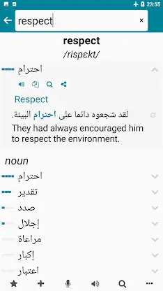 Arabic - English screenshot 2