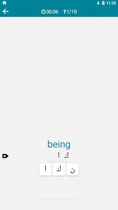 Arabic - English screenshot 6