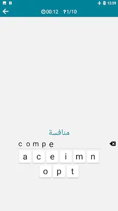 Arabic - Spanish screenshot 6