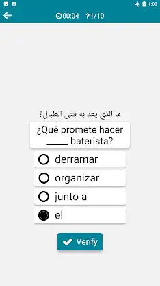 Arabic - Spanish screenshot 8