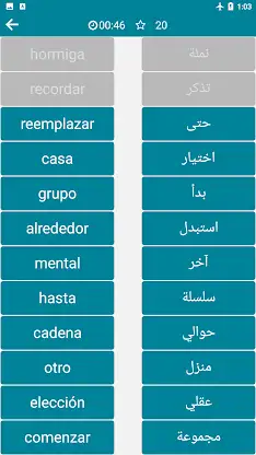 Arabic - Spanish screenshot 7