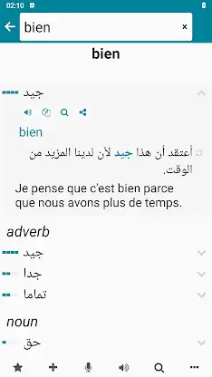 Arabic - French screenshot 2