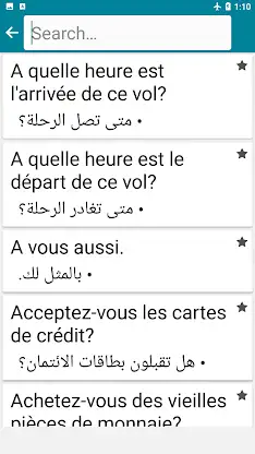 Arabic - French screenshot 4
