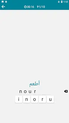 Arabic - French screenshot 6