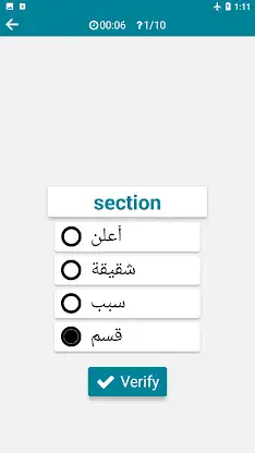 Arabic - French screenshot 5