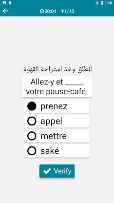 Arabic - French screenshot 8