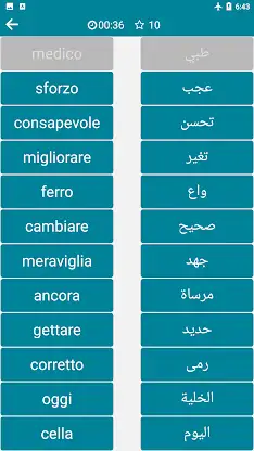 Arabic - Italian screenshot 7