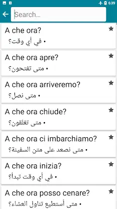 Arabic - Italian screenshot 4