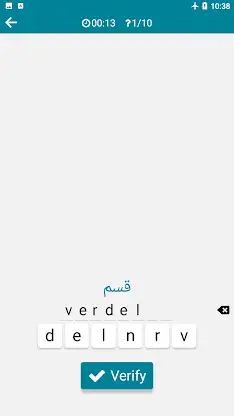 Arabic - Dutch screenshot 6