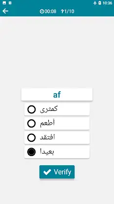 Arabic - Dutch screenshot 5