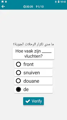 Arabic - Dutch screenshot 8